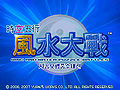 Thumbnail for version as of 03:56, 12 February 2007