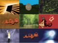 Thumbnail for version as of 21:06, 6 August 2006
