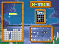 Thumbnail for version as of 23:50, 25 December 2005