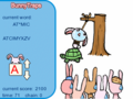 Thumbnail for version as of 17:48, 26 December 2005